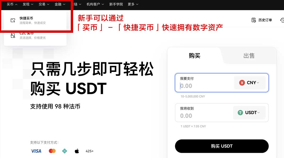安币官方网站：最新下载入口与安全登录指南（2026版）身份验证流程