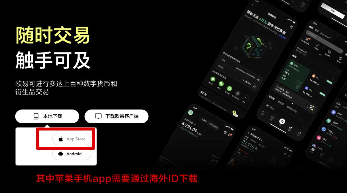 安币官方网站：最新下载入口与安全登录指南（2026版）充值资金方法
